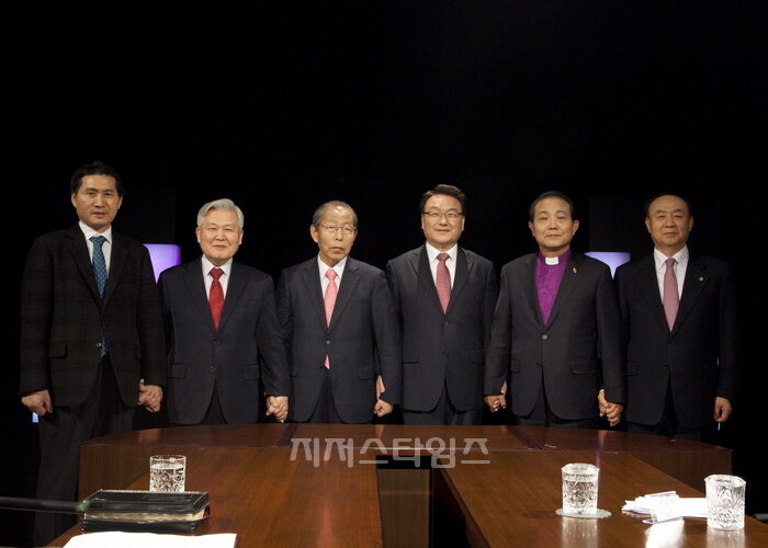 ▲ 좌측부터 백남선 목사(대한예수교장로회 합동 총회장), 이신웅 목사(기독교대한성결교회 총회장), 정영택 목사(대한예수교장로회 통합 총회장), 이윤재 목사(미래목회포럼 대표), 전용재 목사(기독교대한감리회 감독회장), 장종현 목사(대한예수교장로회 백석 총회장)가 CTS '한국교회를 논하다' 에 출연하여 손을 맞잡고 기념촬영을 하고 있다.03.jpg