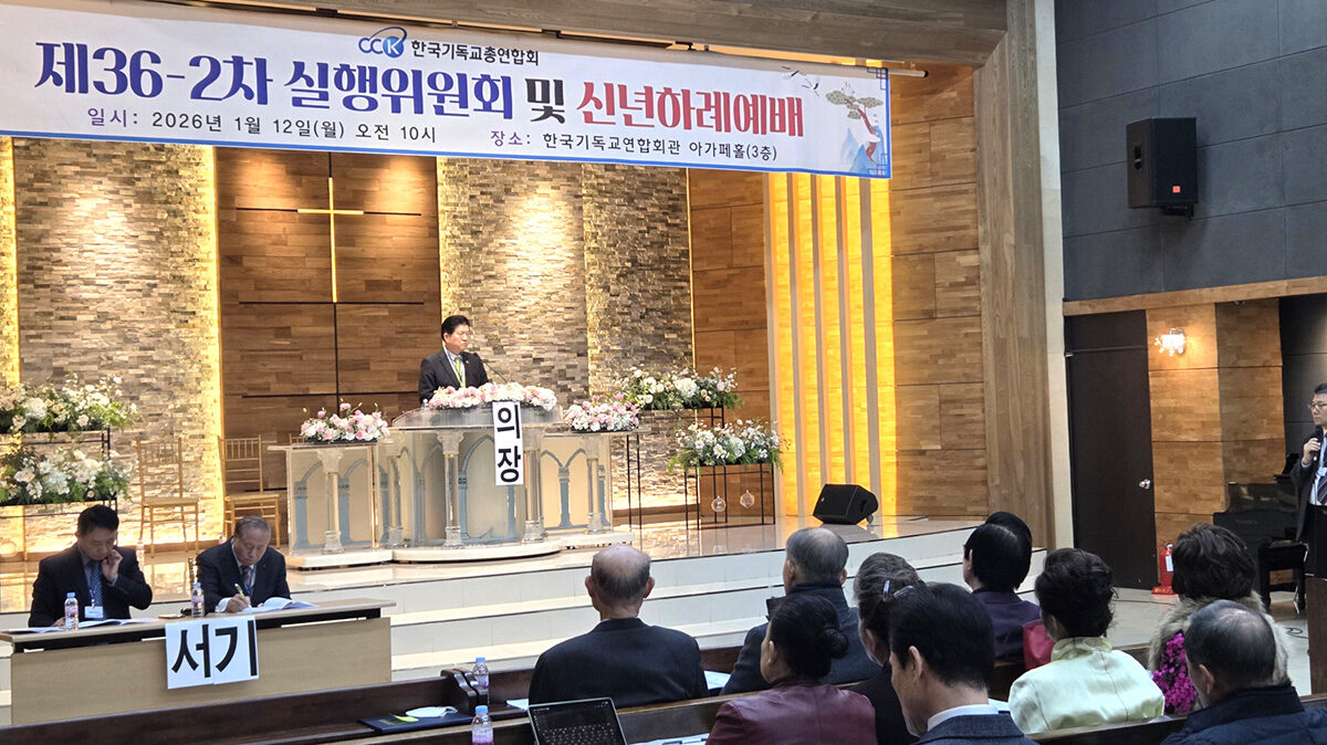 법인이사회2.jpg