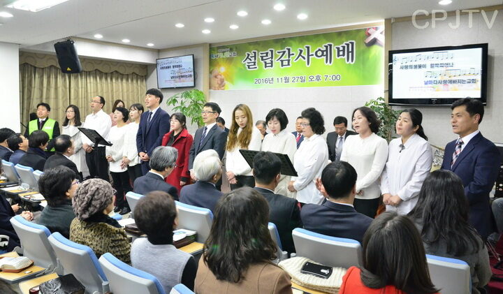 cpj 특송하는 새가나안교회 성도들과 담임목사.jpg