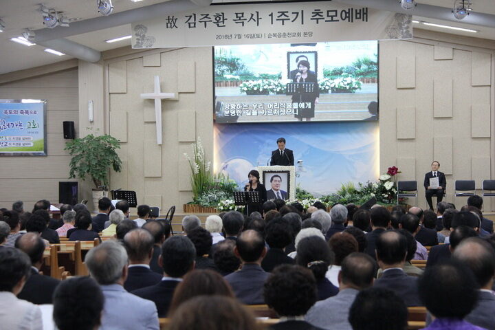 cpj 9. 추모시 낭독 오미화 권사.jpg