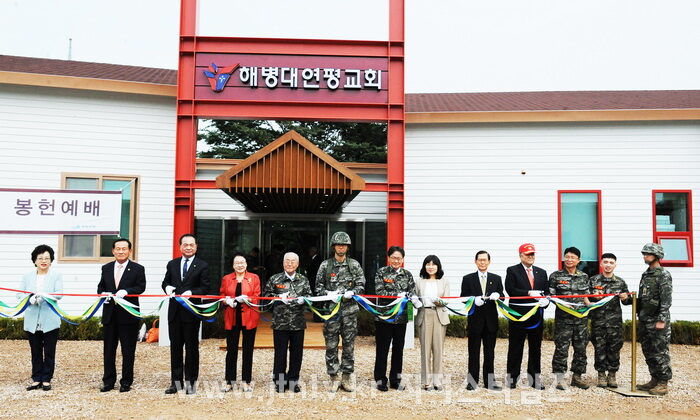연평도교회.jpg