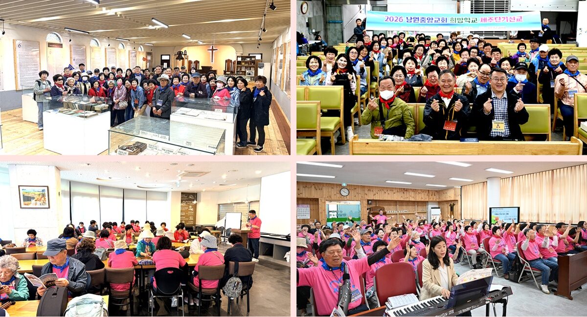 제주 선교여행04.jpg