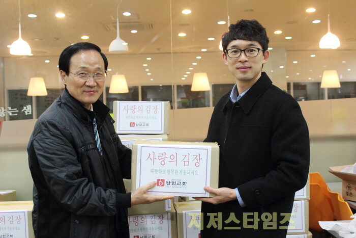 남현교회김장01.jpg