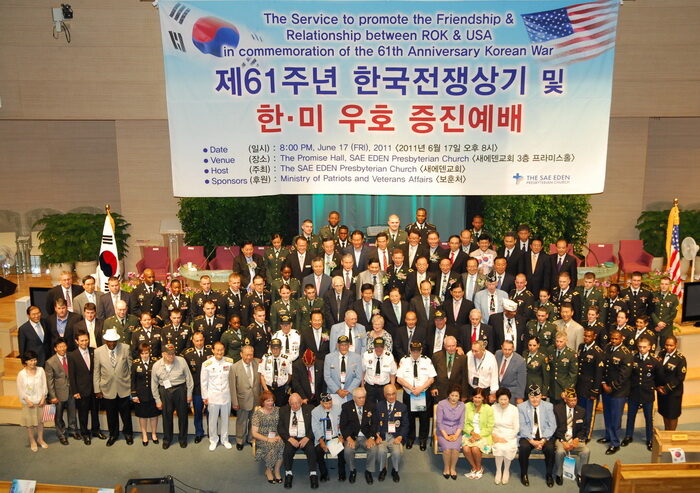 새에덴참전용사001.jpg