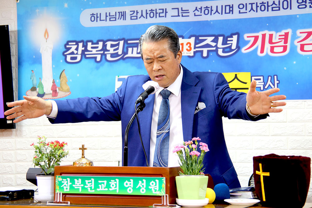 축도 총회장 이성현 목사.jpg