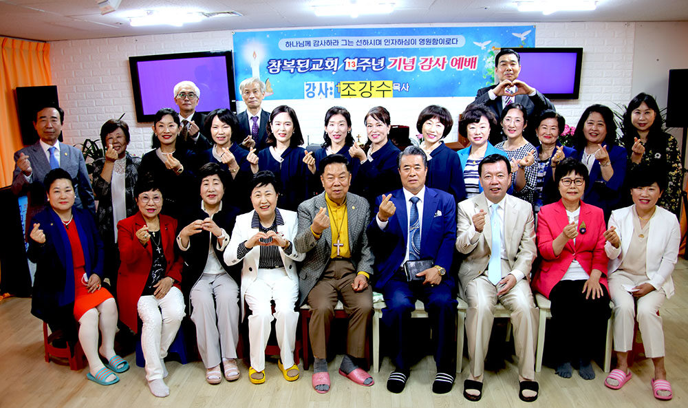 축 우사랑 목사1.jpg