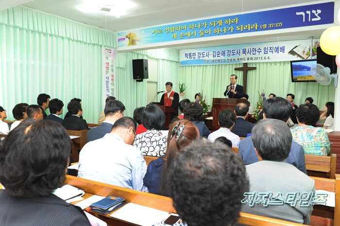 축사-나겸일목사-01.JPG