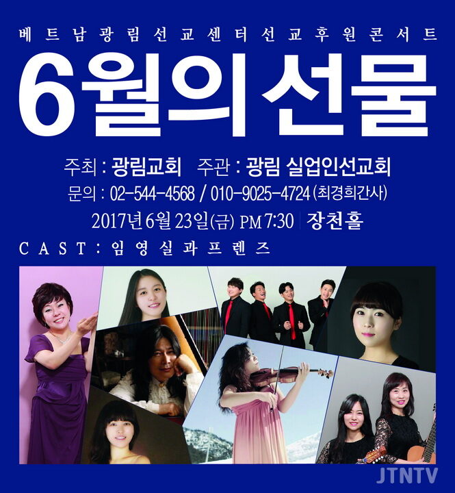cpj 6월의 선물.jpg