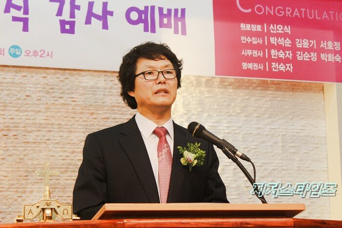 설교 박종태 목사(증경노회장).JPG