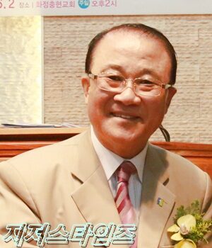 이효은 목사.JPG