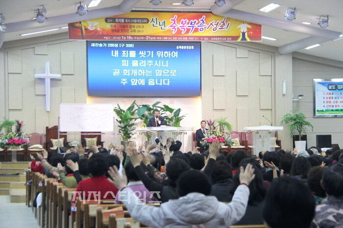 신년축복부흥성회1-01.jpg