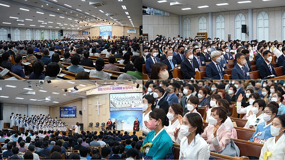 순복음춘천교회 50주년 임직식1.jpg