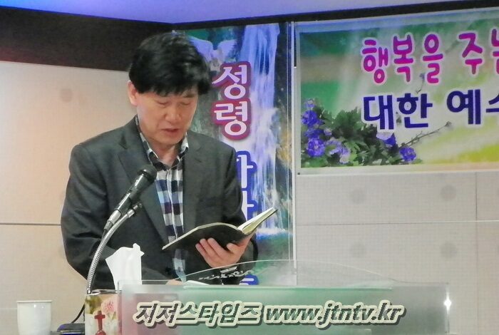 12-2 회의를 진행하는 노회장 정일량 목사 사본1.jpg