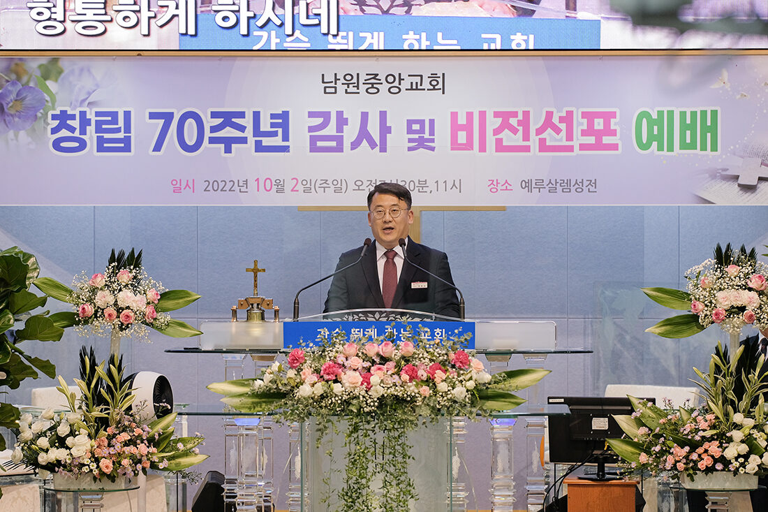 종종승 목사 설교 복사1.jpg