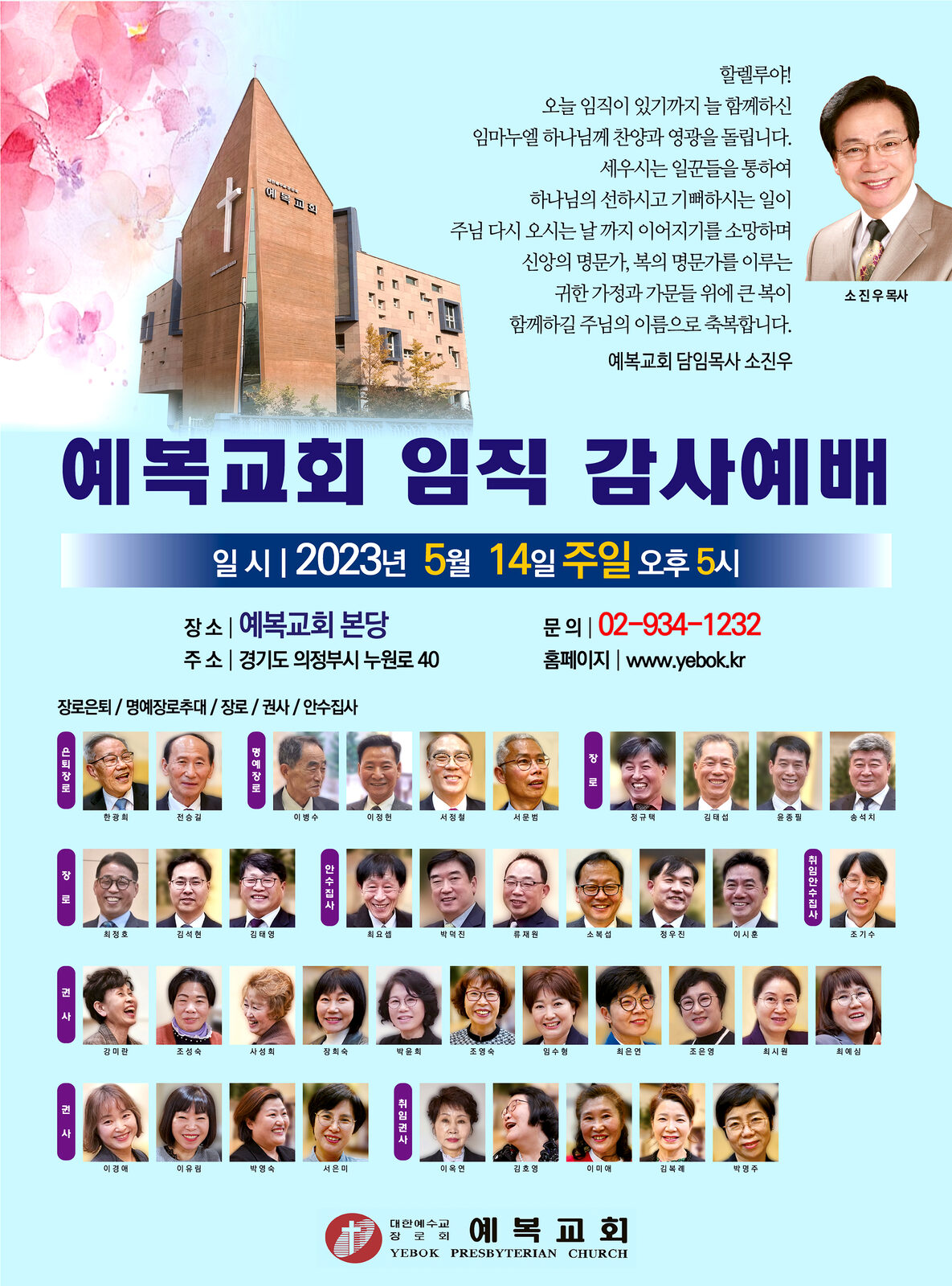 KakaoTalk_20230509_152414051 복사 2.jpg