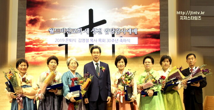 3 월드비전교회 입당예배-01.jpg
