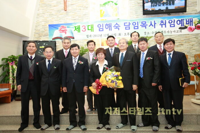 임해숙 목사 취임001.jpg