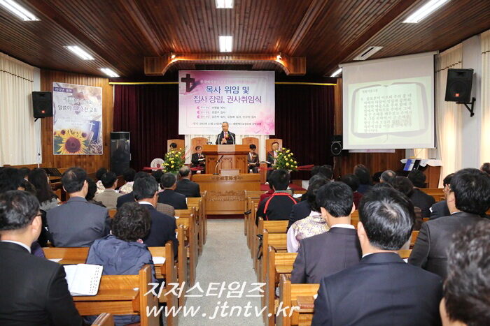 순장남부노회임직 028-001.jpg