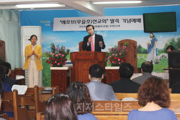 설교 엄신형 목사.jpg