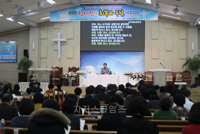 담임목사님 강의2-02.jpg