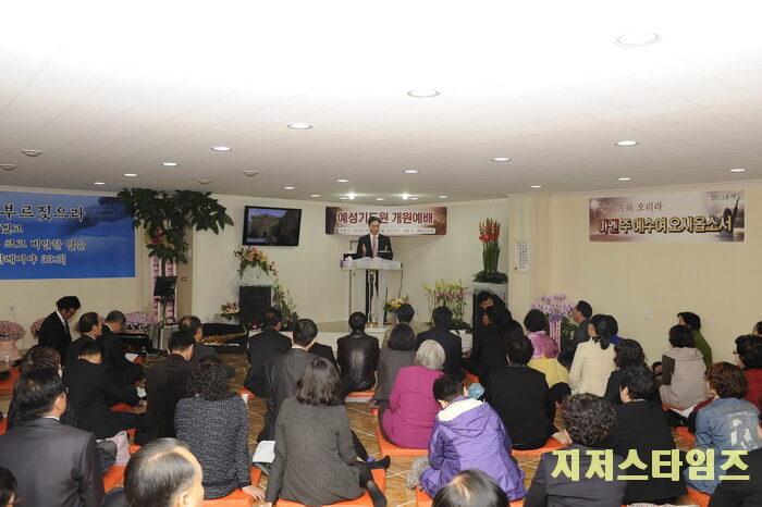 예성기도원01.jpg