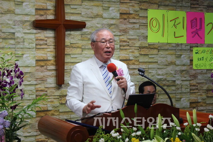 개혁총연 증경총회장 이강익 목사.jpg