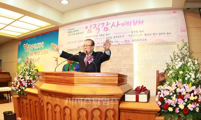 이효은 목사 은퇴003.jpg
