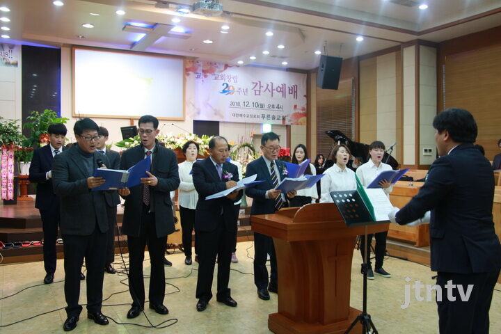 20주년 푸른솔교회 026-020.jpg