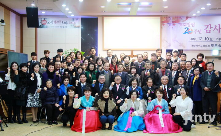20주년 푸른솔교회 159-0202.jpg