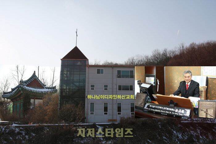 하나님이디자인하신교회0101.jpg