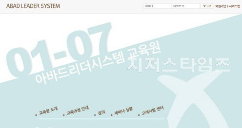 아바드0303.jpg