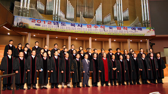 기하성 목사안수01.jpg