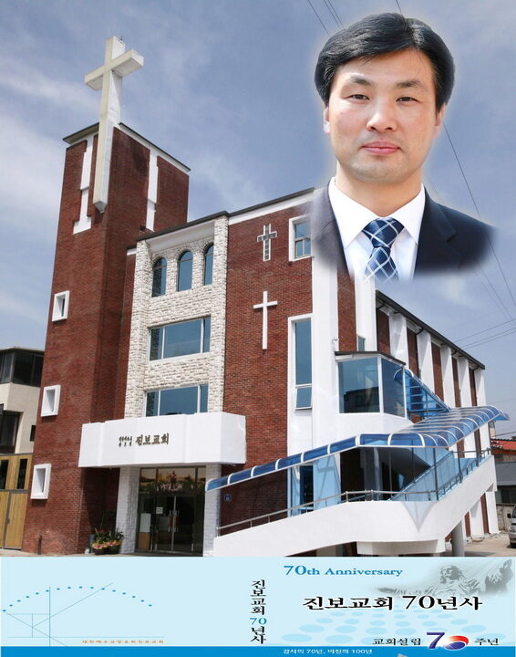 cpj-3 진보교회 담임목사 유정훈03.jpg