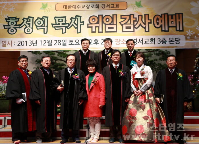 홍성익 목사05.jpg