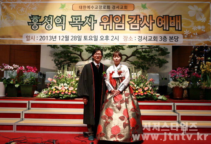 홍성익 목사06.jpg