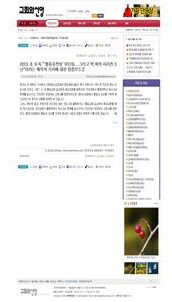 교회와 신앙.jpg