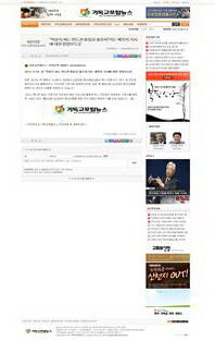 기독교포털뉴스.jpg