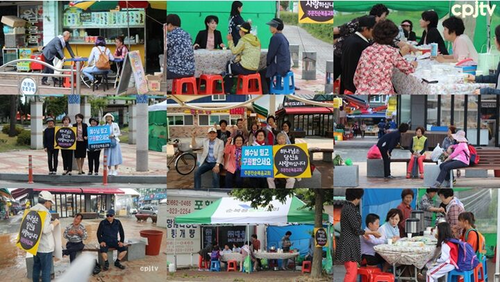 cpj2 순복음춘천교회.jpg