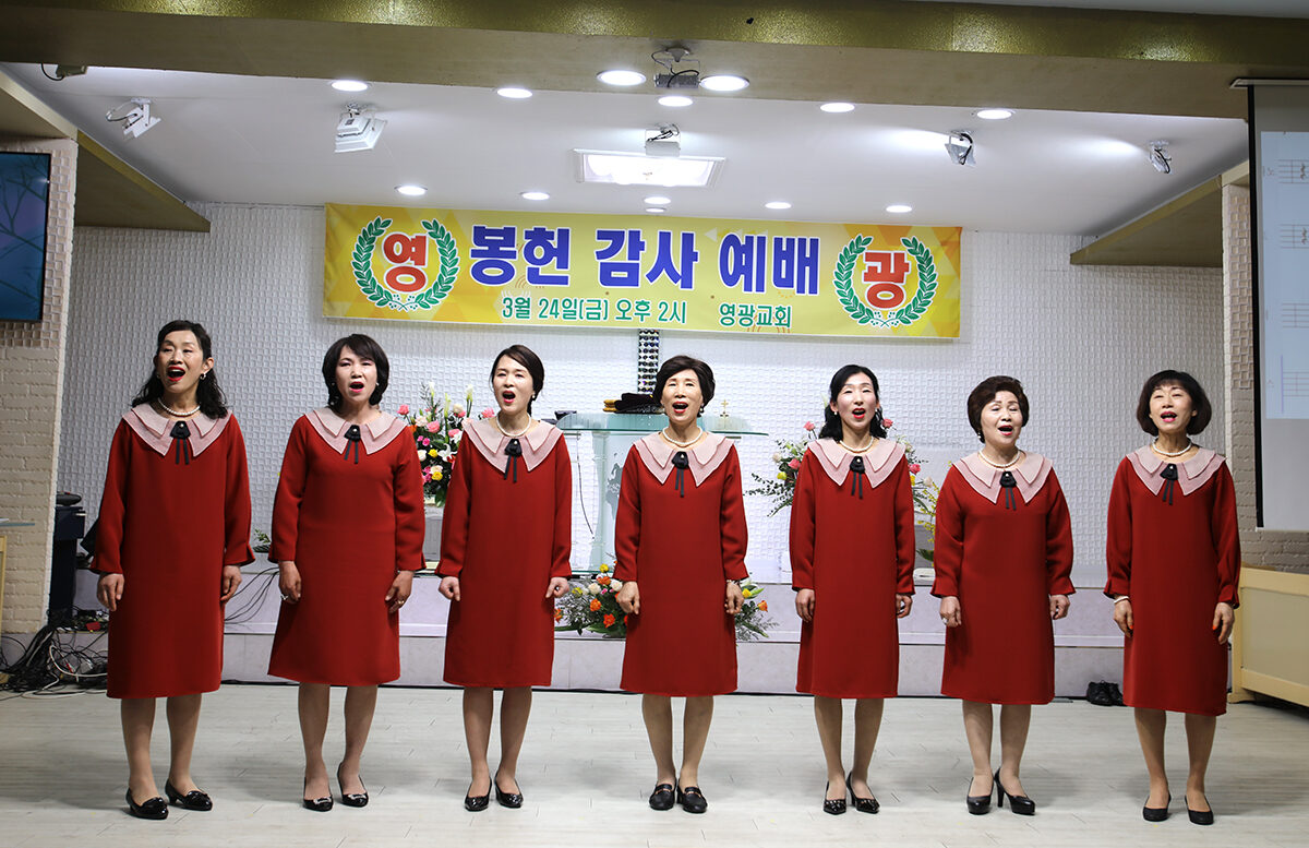 봉헌예배 헵시바 찬양단 03.jpg