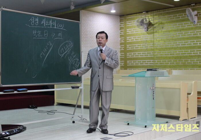 조강수 목사1.jpg