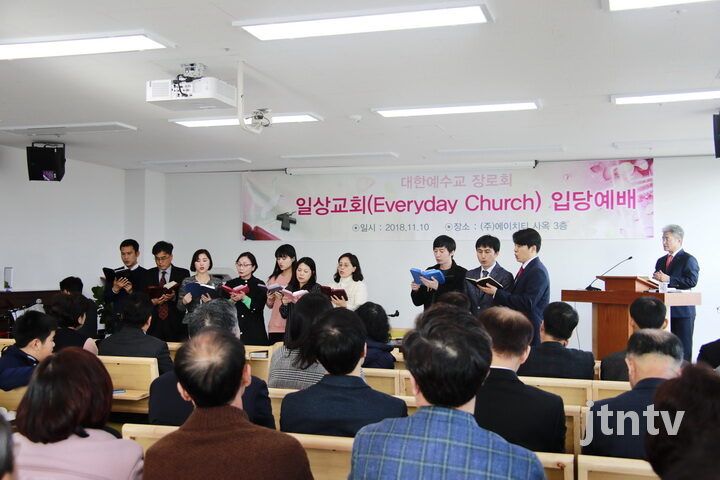 일상교회 입당예배 012-012.jpg