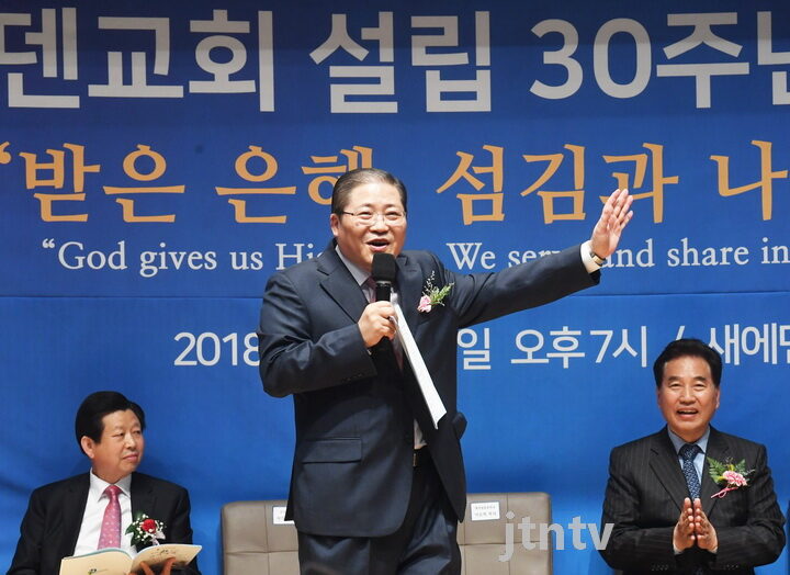 새에덴교회 30주년3-03.jpg