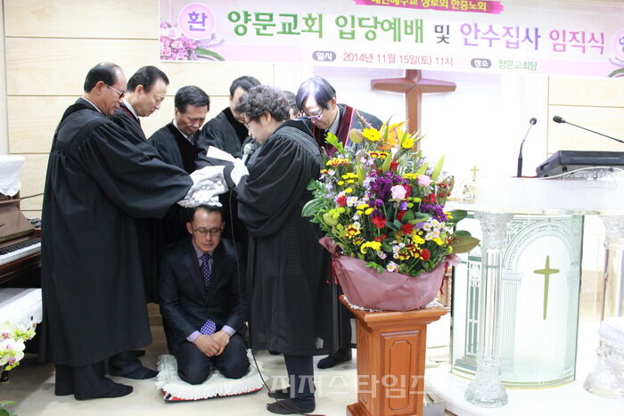 안수집사로 안수받는 황인구 집사.jpg