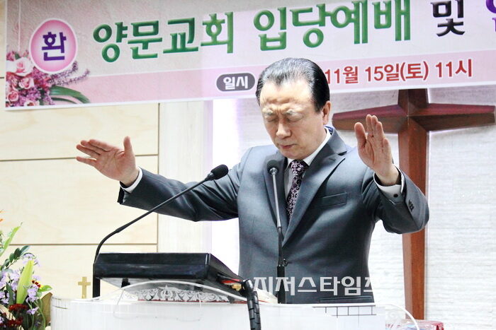 축도하는 총회장 이규필 목사.jpg