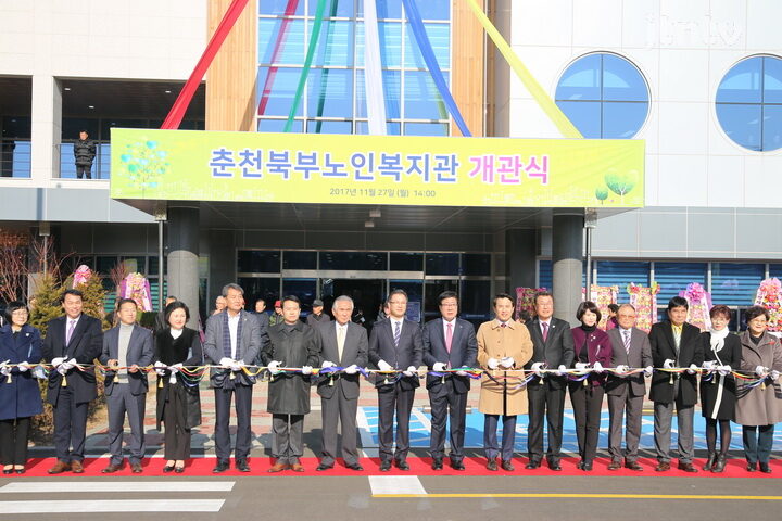 cpj 3. 테이프컷팅.JPG