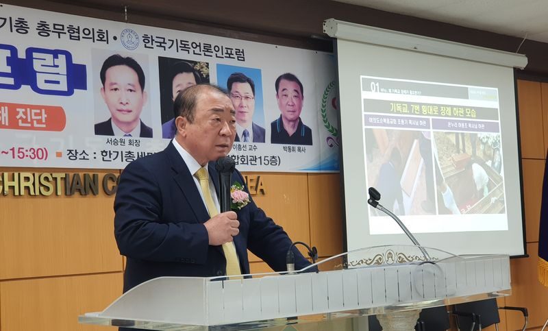 ▲ 기타 발제로  박동휘 목사가 설명하고 있다..jpg