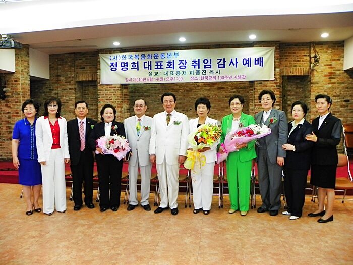 정명희대표001.JPG