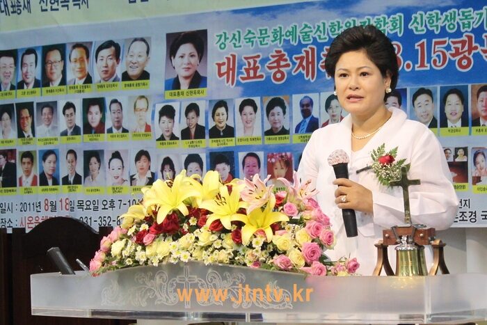 신현옥 목사 002-002.jpg