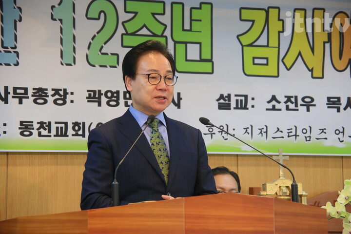 jtntv-001.jpg