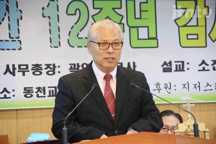 jtntv-003.jpg